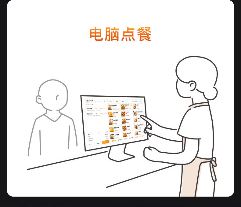 餐饮收银系统如何选？主流餐饮SaaS收银平台综合解析