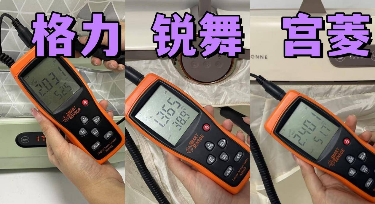 宫菱、锐舞、格力烘干衣机可以吗?如何选?热搜主流机型测评battle