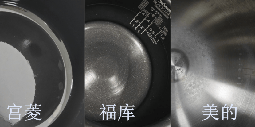 宫菱、美的、福库电高压锅怎么样?如何选?主流款真实测评对比