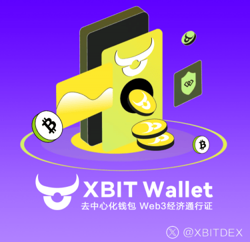 加密货币市场 “主流稳盘新币突围”，买币钱包需求激增，XBIT Wallet 成安全之选