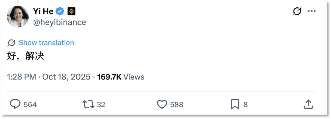 Alpha风控再升级 Binance加码清扫「科学家」