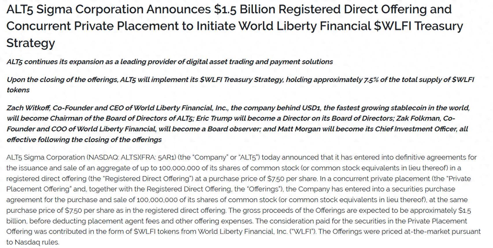 这该如何估值?美国微盘股募资15亿美元购买特朗普家族币 股价剧烈震动