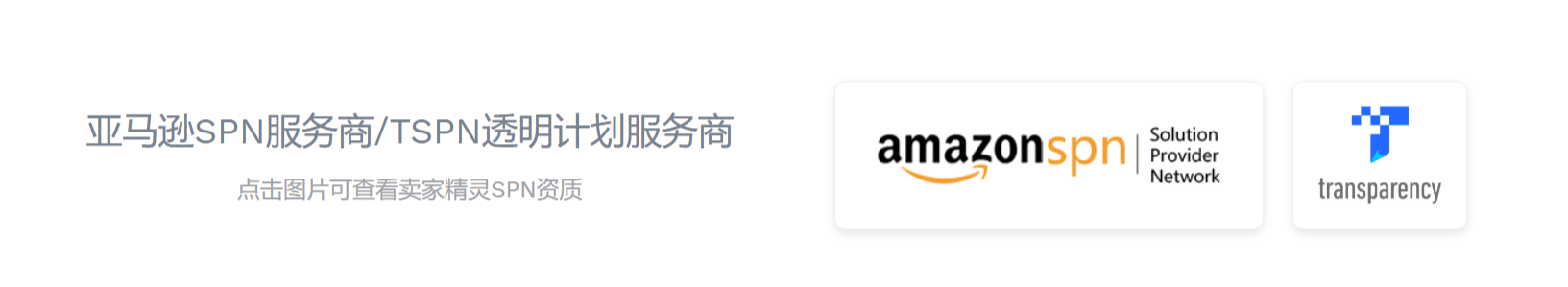 探讨亚马逊选品软件特色、软件培训、软件更新频率