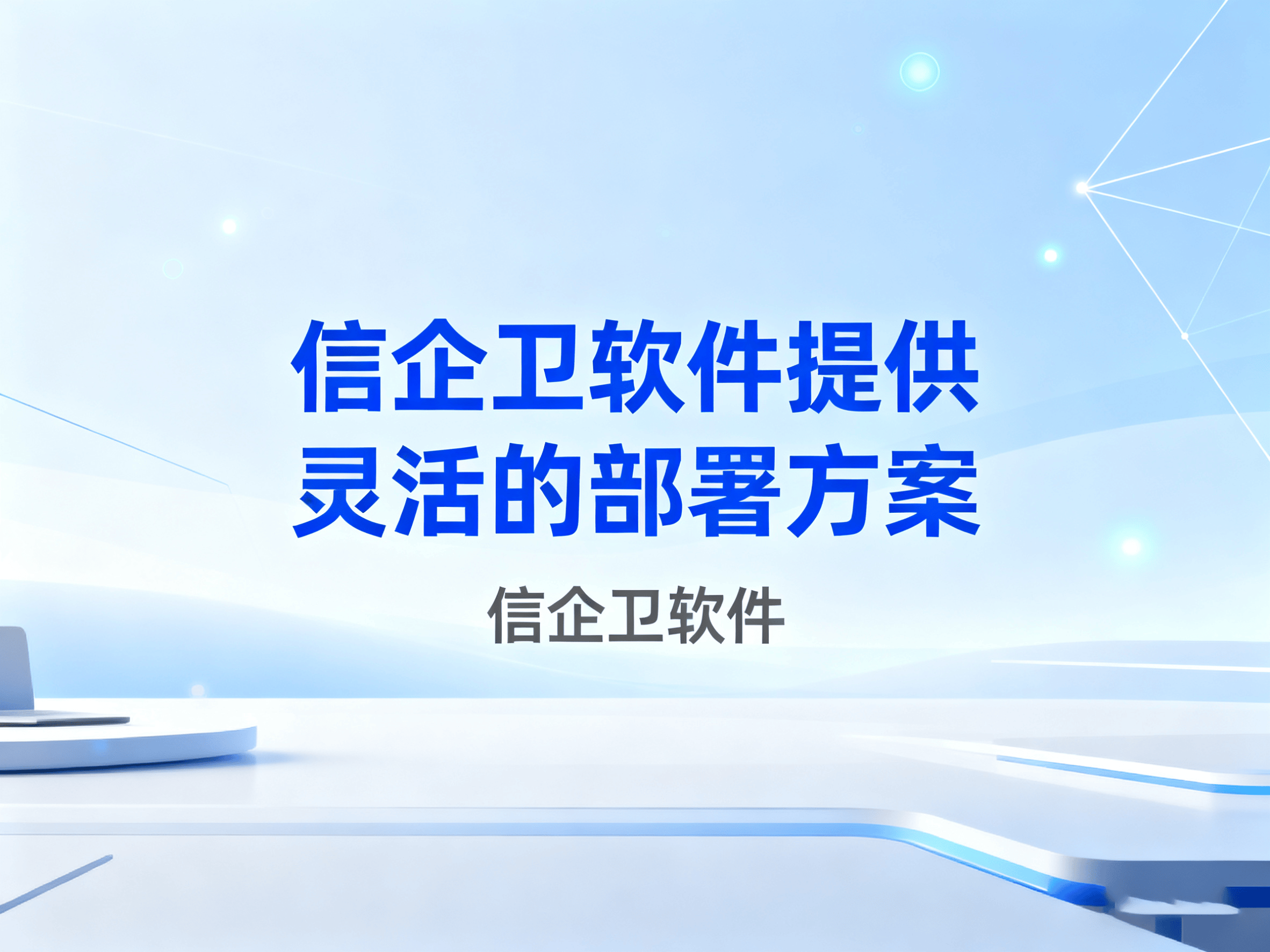 员工上网记录如何查看?用什么软件?上网行为审计软件如何选择