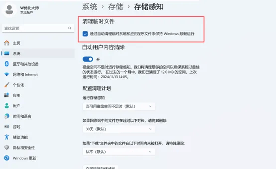 战锤末世鼠疫2正在更新:如何解决更新失败问题