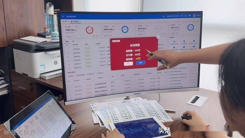 城市更新项目管理软件 | 中建西南院再签建文，以AI 加持城市更新