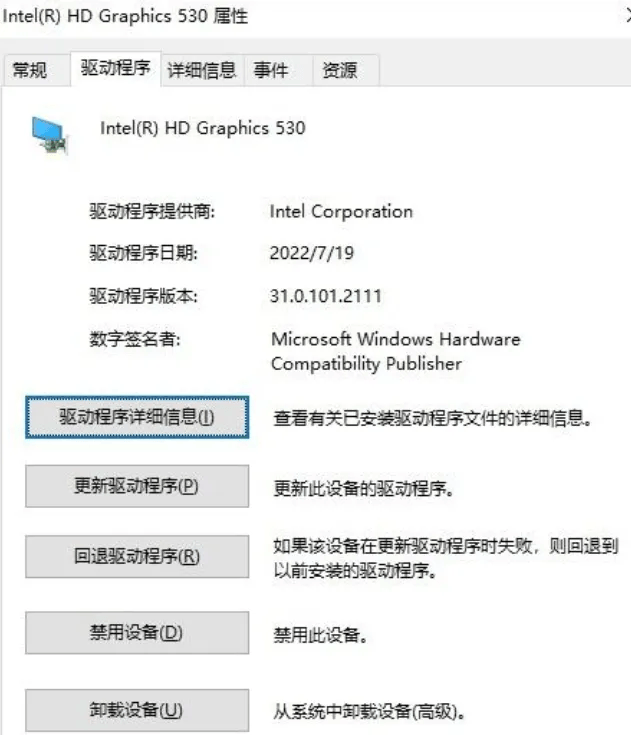 NVIDIA英伟达驱动如何更新指南