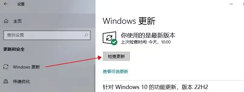NVIDIA英伟达驱动如何更新指南