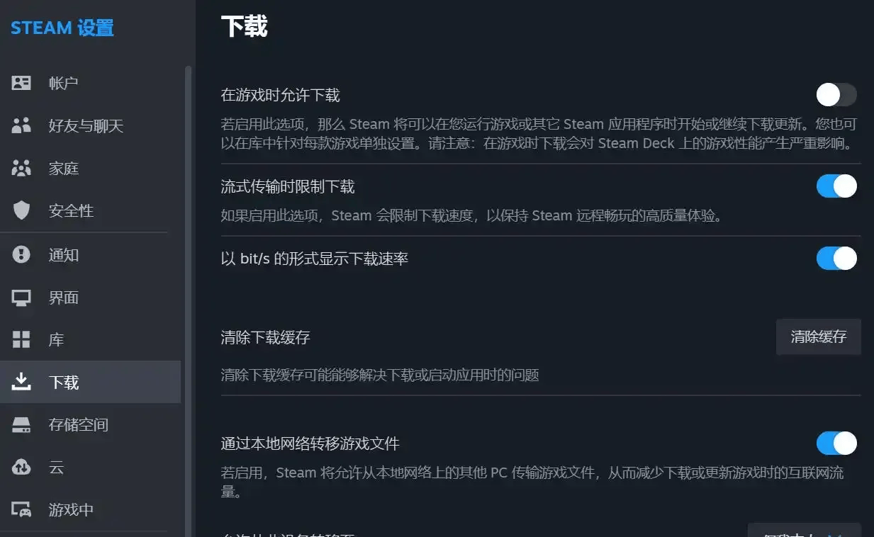 Steam更新慢卡住不动：如何解决更新问题