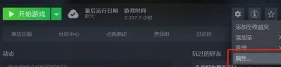Steam更新慢卡住不动：如何解决更新问题