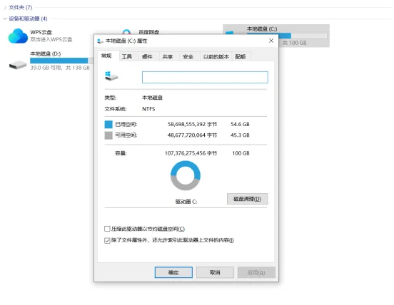 Steamdeck更新软件提示报错?怎么办