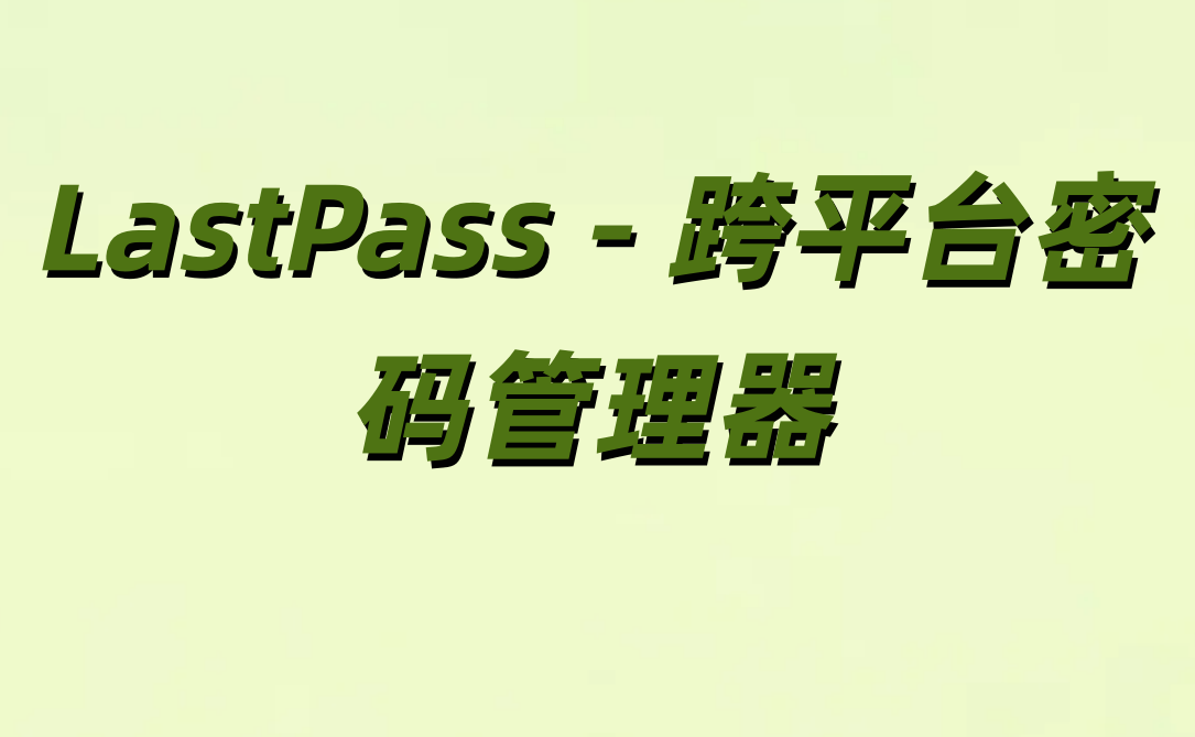 电脑加密软件如何选?电脑加密软件推荐