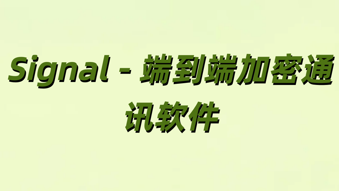 电脑加密软件如何选?电脑加密软件推荐