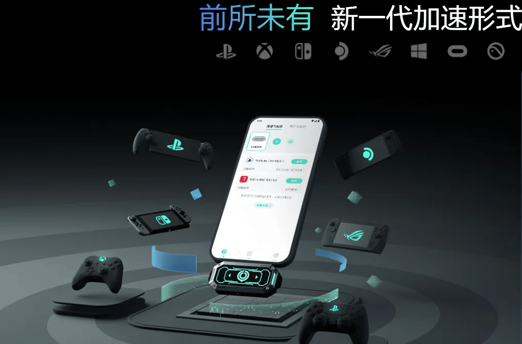 如何轻松完成Switch系统更新？