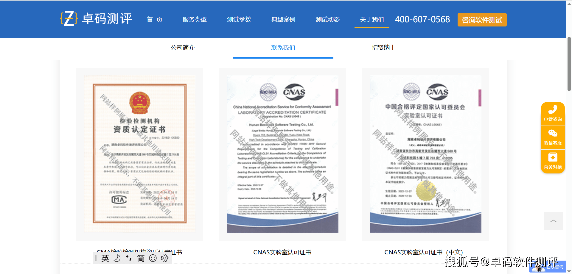 如何测试验收软件好和坏?验收软件需要进行哪些软件检测?