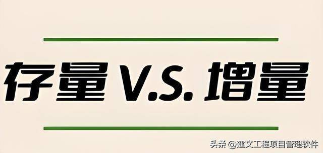 城市更新项目管理软件:AI+项目管理能否应急?