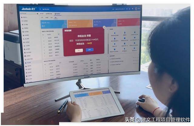 城市更新项目管理软件:AI+项目管理能否应急?