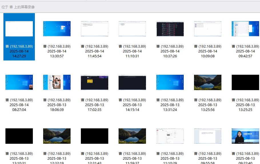 电脑监控系统是如何监控局域网电脑的?电脑监控软件的管控方法(2025年更新版)