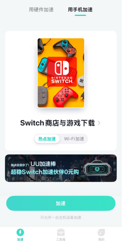 任天堂如何更改支付货币？