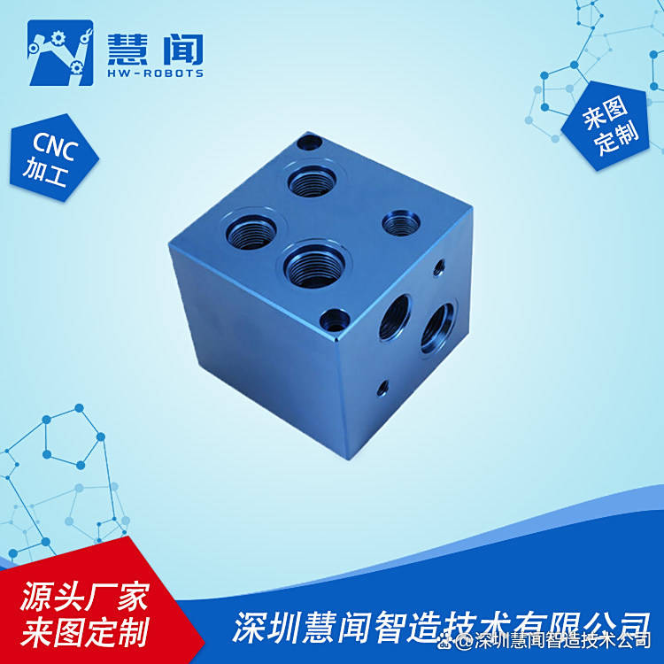 如何有效避免CNC加工件产生划痕