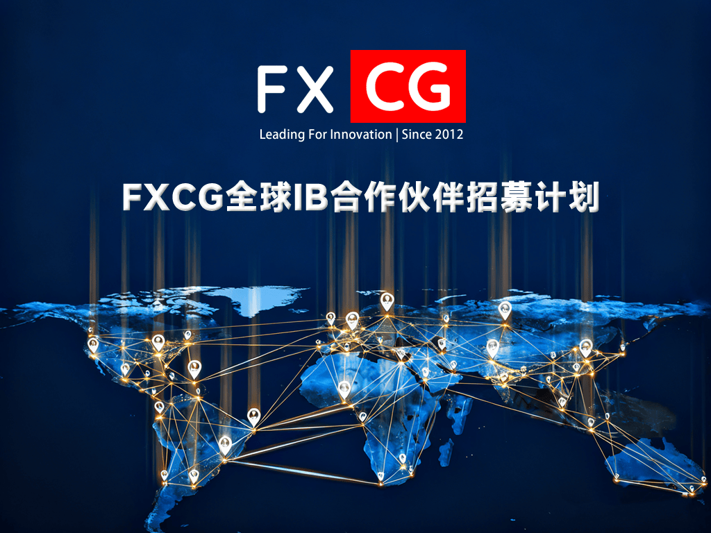 美元降息，如何在FXCG抓住非美货币交易机会